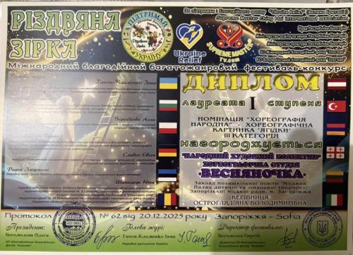 0-02-05-0061633925129f88e7a508f4296be14e17b228daa8ada6468d5926bc3caf7288 fb60c30d70d04aa8