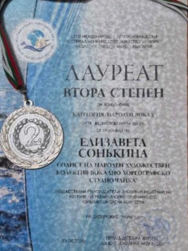 0-02-05-91b925e272ec4fd3e92280b28d1b32029e6e46e6847b9bb21d58fa3cb49adb46 cf7fb8e0c2945c28