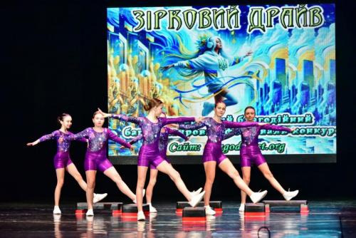 Зірковий драйв (3)