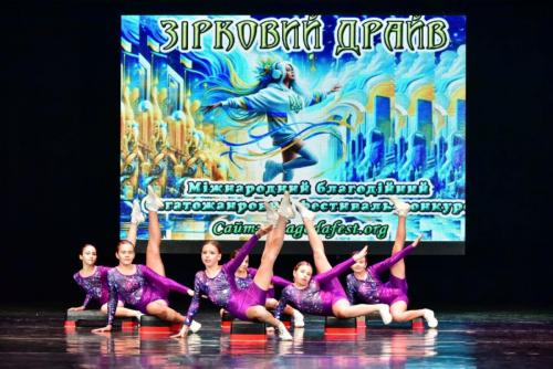 Зірковий драйв (6)