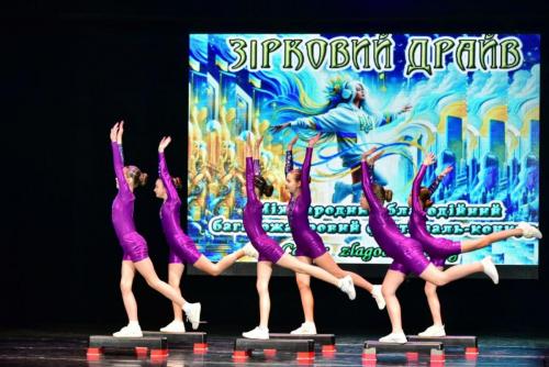 Зірковий драйв (7)