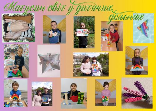 Світ 1
