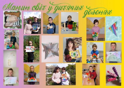 Світ 1 (1)