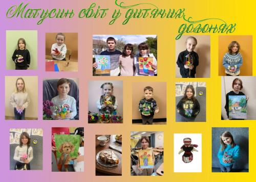 Світ 2