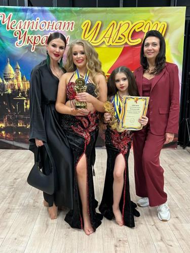 Чемпіонат Фріда 2