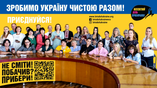 прибирання